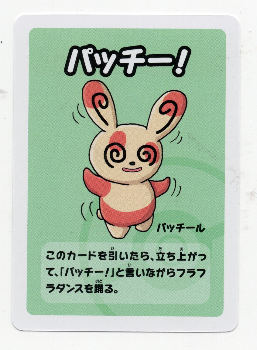 japanese old maid pokemon cards Amazon.com: Pokemon - Alakazam (1/102) - Base Set main image 0