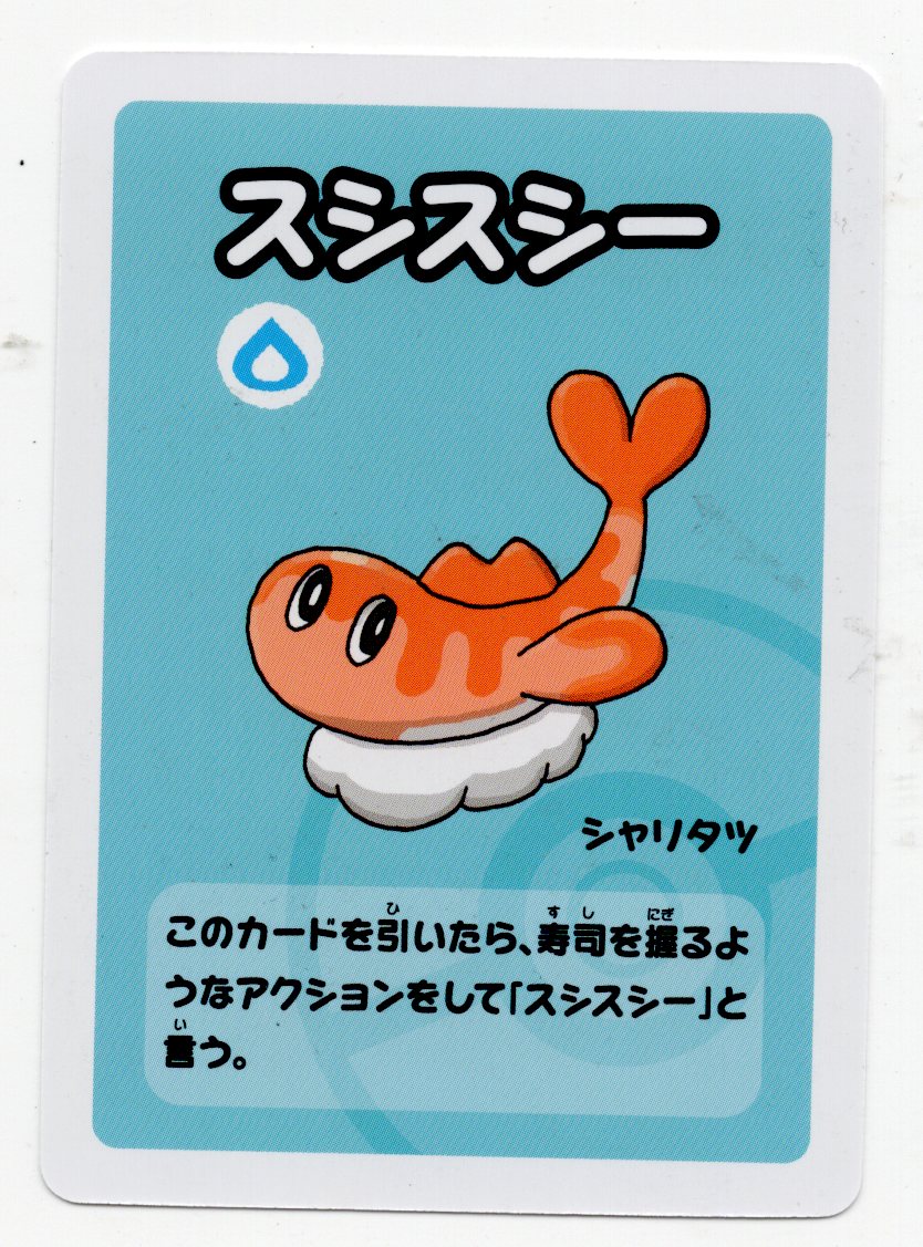 Tatsugiri Japanese Old Maid Pokemon Center Blue Back Playing Card #11429 |  Auctionninja.com