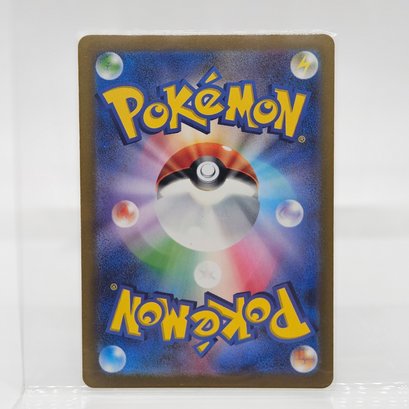 black kyurem pokemon card Black Kyurem ex 011/064 RR sv7a Japanese  PokeChalet