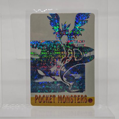 43 Articuno Holo Prism Vintage Japanese Pokemon Vending Machine Pocket  Monsters #12680 | Auctionninja.com