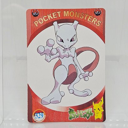 329 Mewtwo Holo Prism Vintage Japanese Pokemon Vending Machine