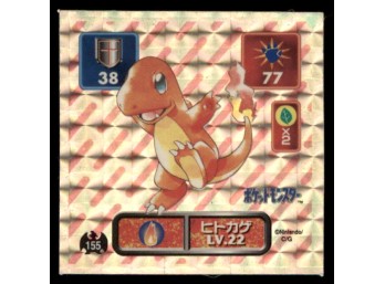 Charmander 1995 Amada Holo Prism Hyper Sticker Japanese Pokemon Card Pocket Monsters