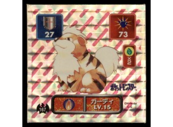 Growlithe 1995 Amada Holo Prism Hyper Sticker Japanese Pokemon Card Pocket Monsters