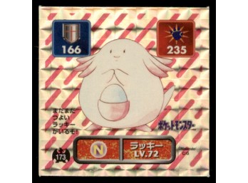 Chansey 1995 Amada Holo Prism Hyper Sticker Japanese Pokemon Card Pocket Monsters
