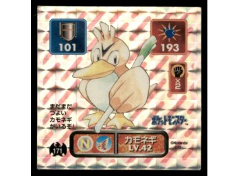 Farfetch'd 1995 Amada Holo Prism Hyper Sticker Japanese Pokemon Card Pocket Monsters