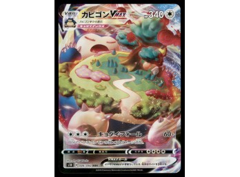 Snorlax V Max  Japanese Pokemon Card