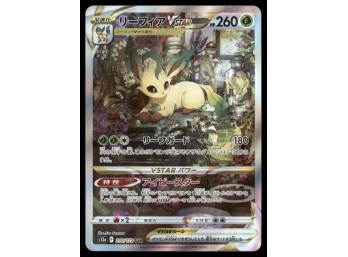 Leafeon V Star Japanese Pokemon Card