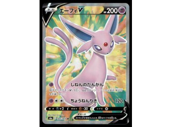 Espeon V Japanese Pokemon Card