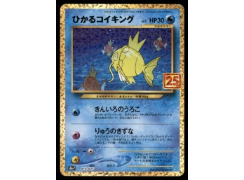 Magikarp 25th Anniversary Holo Japanese Pokemon Card