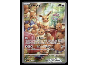 Eevee AR Japanese Pokemon Card