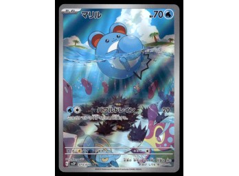 Marill AR Japanese Pokemon Card