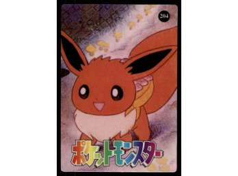 Eevee Holo Prism Vending Machine Japanese Pokemon Card