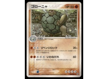 Golem Japanese Holo Pokemon Card