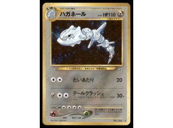 Steelix Neo Genesis Japanese Holo Pokemon Card