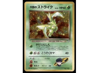 Rocket's Scyther Gym Japanese Holo Pokemon Card