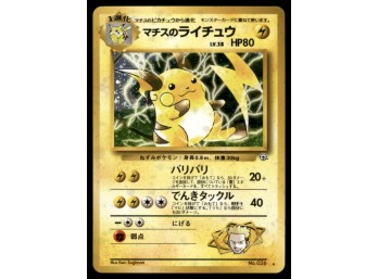 Lt. Surge's Raichu Gym Challenge Japanese Holo Pokemon Card