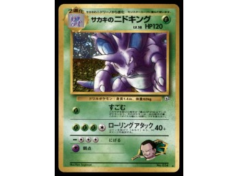 Giovanni's Nidoking Gym Challenge Japanese Holo Pokemon Card