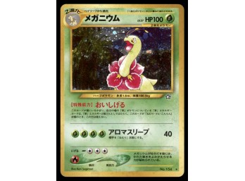 Meganium (11) Neo Genesis Japanese Holo Pokemon Card