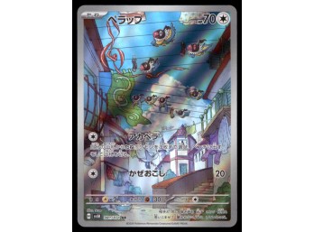 Chatot AR Japanese Pokemon Card