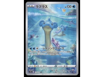 Lapras AR Japanese Pokemon Card
