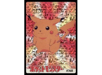 Pikachu Holo Prism Vintage Japanese Pokemon Vending Machine Pocket Monsters