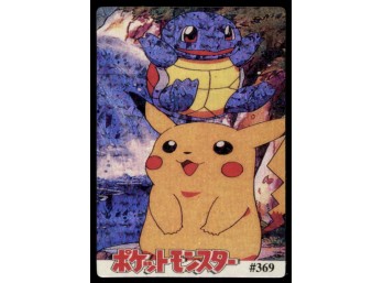 Pikachu & Squirtle Holo Prism Vintage Japanese Pokemon Vending Machine Pocket Monsters