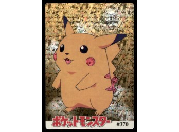 Pikachu Holo Prism Vintage Japanese Pokemon Vending Machine Pocket Monsters