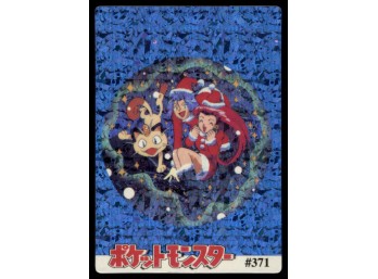 Team Rocket Christmas Holo Prism Vintage Japanese Pokemon Vending Machine Pocket Monsters