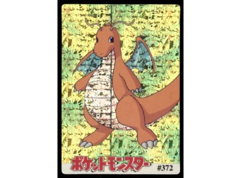 Dragonite Holo Prism Vintage Japanese Pokemon Vending Machine Pocket Monsters