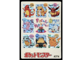 Pokemon Collage Holo Prism Vintage Japanese Pokemon Vending Machine Pocket Monsters