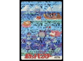 Water Pokemon Swimming Holo Prism Vintage Japanese Pokemon Vending Machine Pocket Monsters