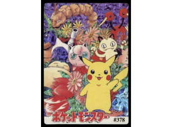 Pokemon Movie Scene Holo Prism Vintage Japanese Pokemon Vending Machine Pocket Monsters