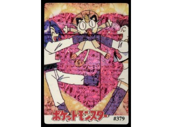 Team Rocket Heart Holo Prism Vintage Japanese Pokemon Vending Machine Pocket Monsters