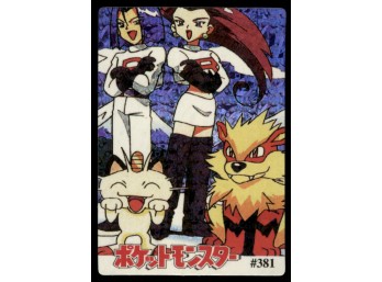 Team Rocket Arcanine Holo Prism Vintage Japanese Pokemon Vending Machine Pocket Monsters
