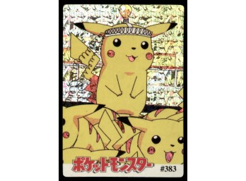 Pikachu Battery Holo Prism Vintage Japanese Pokemon Vending Machine Pocket Monsters