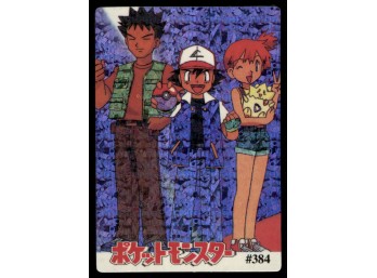 Ash Misty Brock Holo Prism Vintage Japanese Pokemon Vending Machine Pocket Monsters