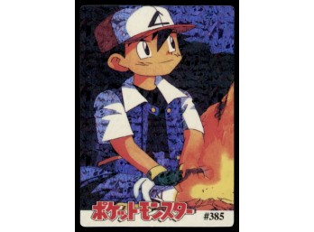 Ash Campfire Holo Prism Vintage Japanese Pokemon Vending Machine Pocket Monsters