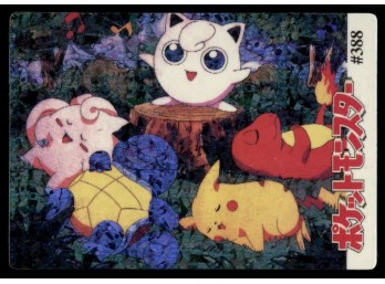 Jigglypuff Singing Holo Prism Vintage Japanese Pokemon Vending Machine Pocket Monsters