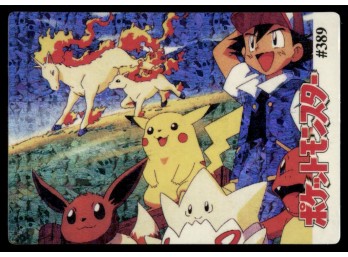 Ash Pikachu Togepi Eevee Holo Prism Vintage Japanese Pokemon Vending Machine Pocket Monsters