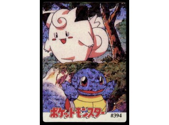 Squirtle & Clefairy Holo Prism Vintage Japanese Pokemon Vending Machine Pocket Monsters