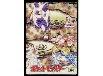 Gengar & Venusaur Holo Prism Vintage Japanese Pokemon Vending Machine Pocket Monsters