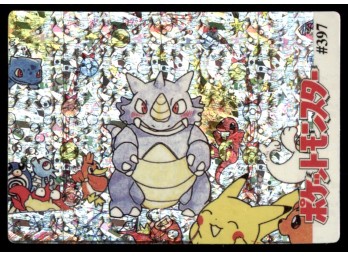 Blushing Rhydon Holo Prism Vintage Japanese Pokemon Vending Machine Pocket Monsters