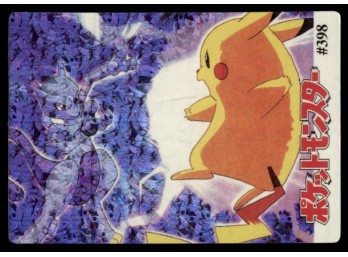 Mewtwo VS Pikachu Holo Prism Vintage Japanese Pokemon Vending Machine Pocket Monsters