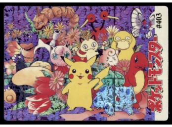 Pikachu & Friends Holo Prism Vintage Japanese Pokemon Vending Machine Pocket Monsters