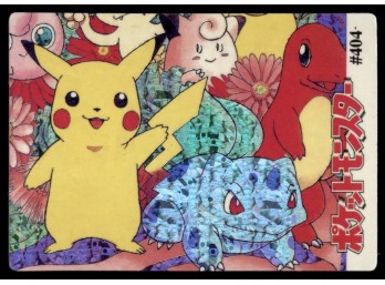 Pikachu Bulbasaur Charmander Holo Prism Vintage Japanese Pokemon Vending Machine Pocket Monsters