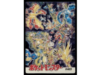 Pokemon Movie Scene  Holo Prism Vintage Japanese Pokemon Vending Machine Pocket Monsters