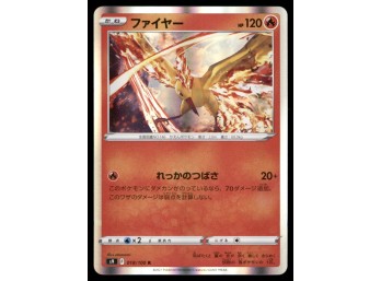 Moltres Holo Japanese Pokemon Card