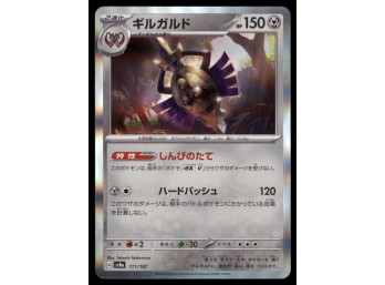 Aegislash Holo Japanese Pokemon Card