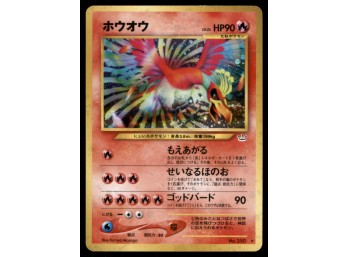 Ho Oh Neo Japanese Holo Pokemon Card