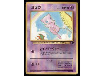 Mew Southern Islands Japanese Holo Pokemon Card